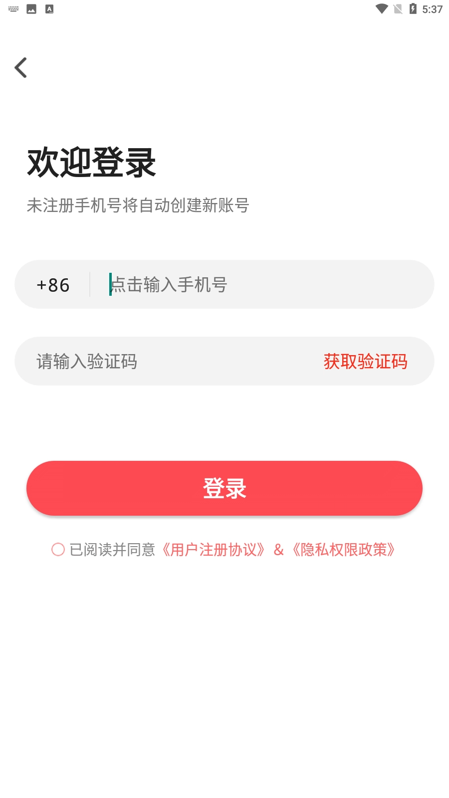漫特惠(2)