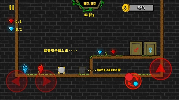 冰火人森林冒险(3)