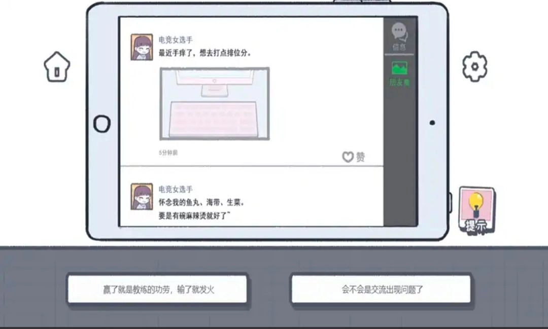 这个就是爱情(2)