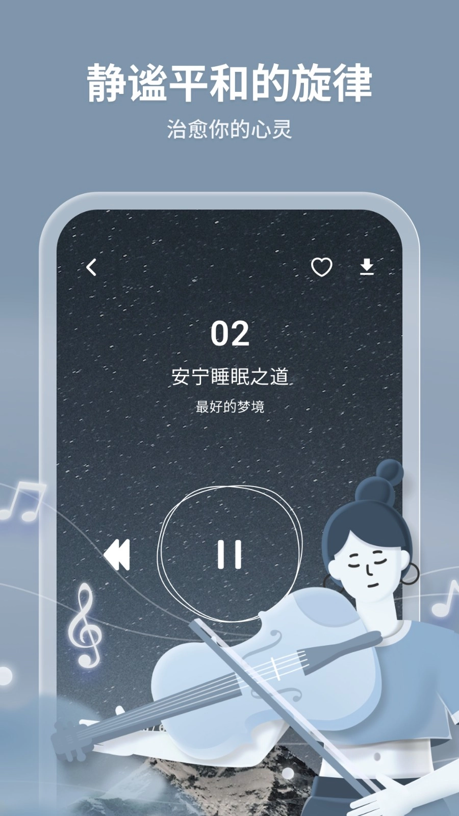 轻松拍(5)