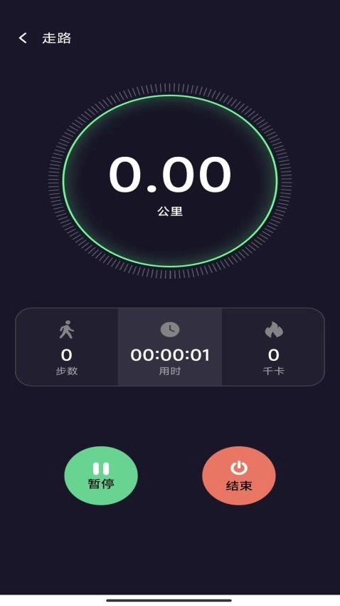 走路达人最新版图2