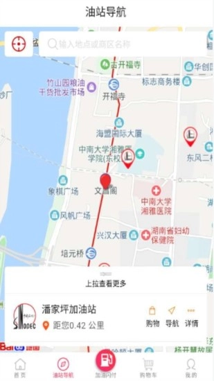 加油湖南图2