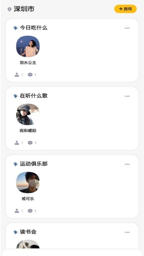 侃侃熊