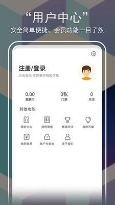麒麟賽事截圖0