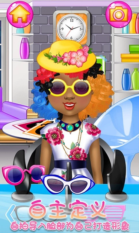公主发型屋游戏图1