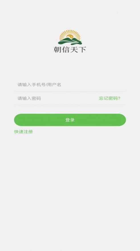 御米油