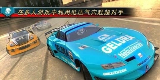 山脊赛车滑流游戏完整版图1