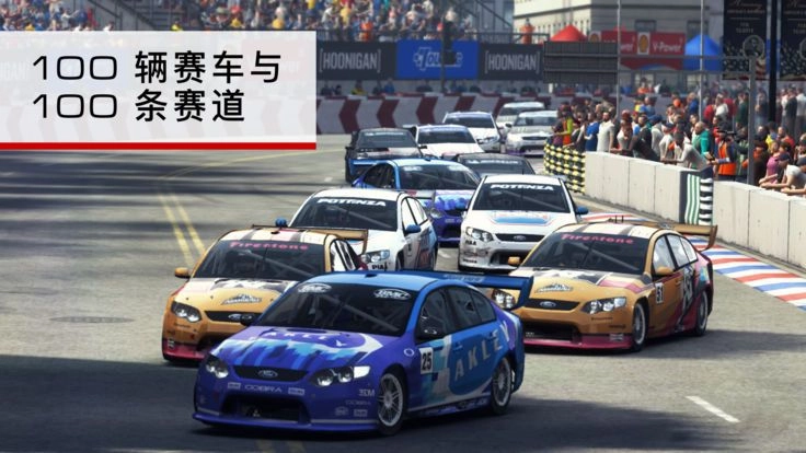 汽车城驾驶模拟 1