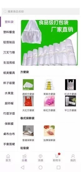 康竹商城(1)