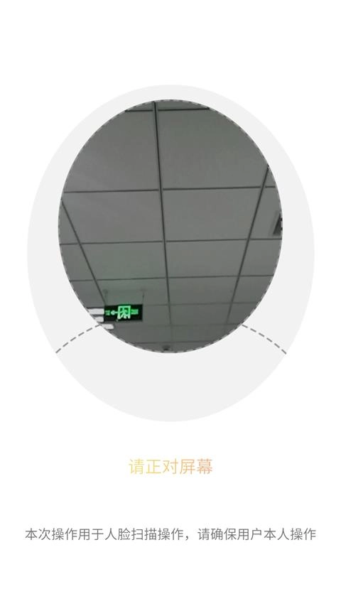 飞搜识图2