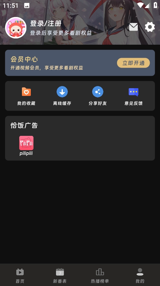 咕咕番免费版图2