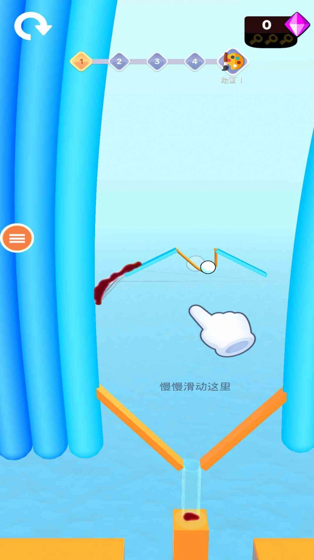 一直滚下去游戏(1)