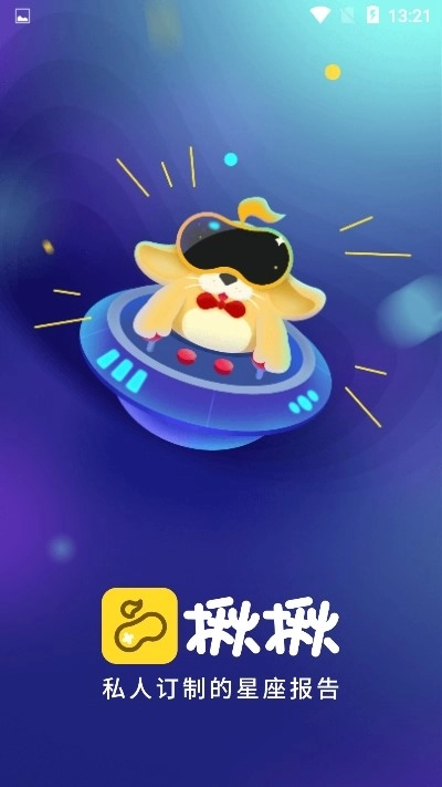 揪揪图1
