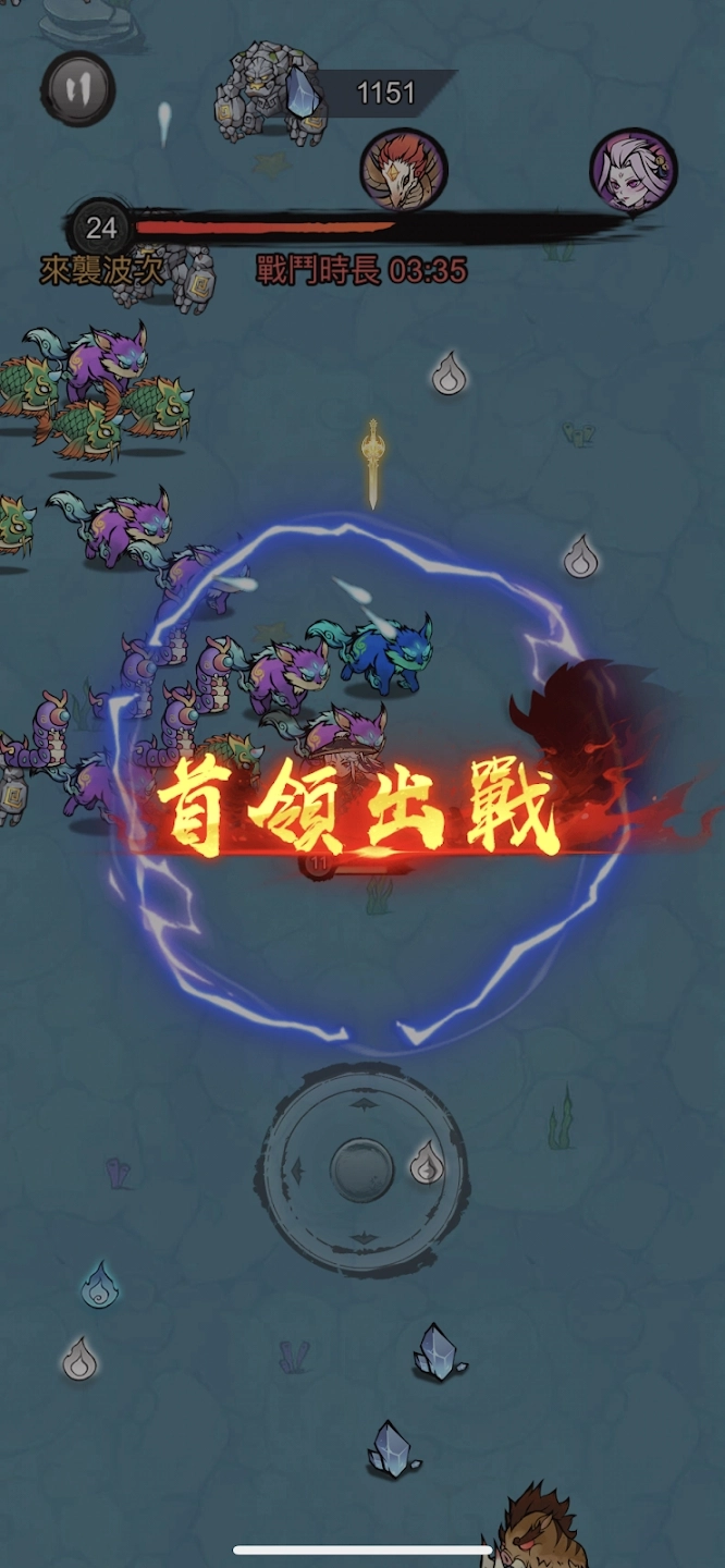 修了个仙游戏版