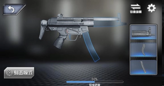 真实武器拼装(3)