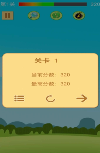 赢在思维2游戏(2)