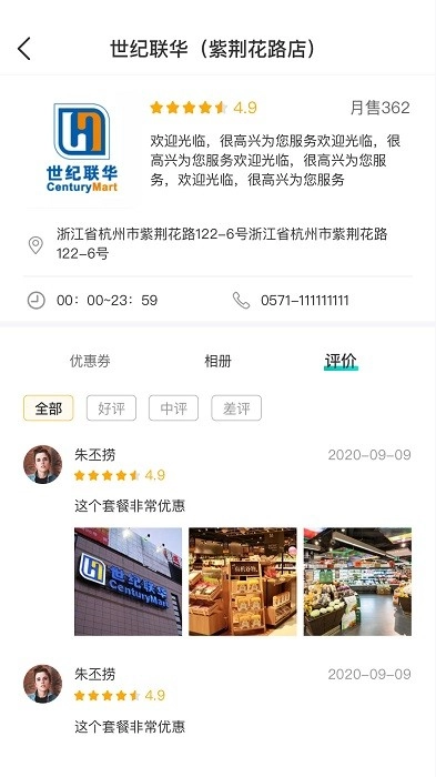 万用指南截图1