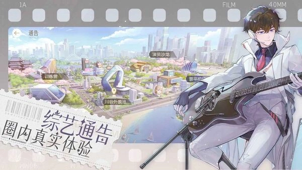 绝对演绎游戏