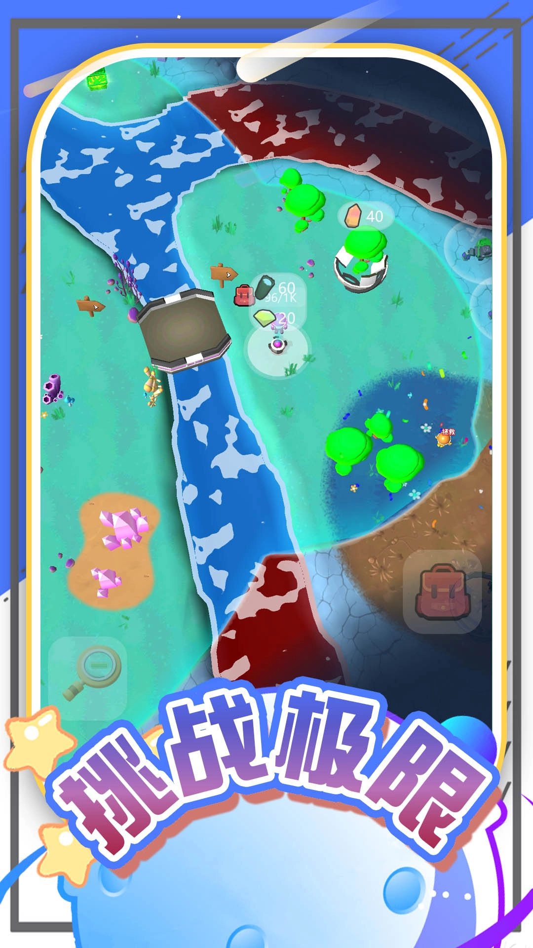 模拟创造星球游戏(3)