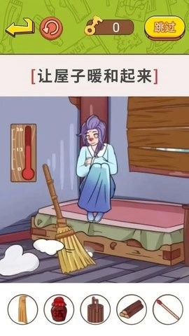 帮帮小老妹儿红包版图3