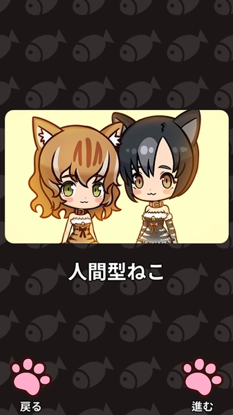 合并猫女(3)