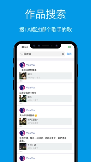 连音图1