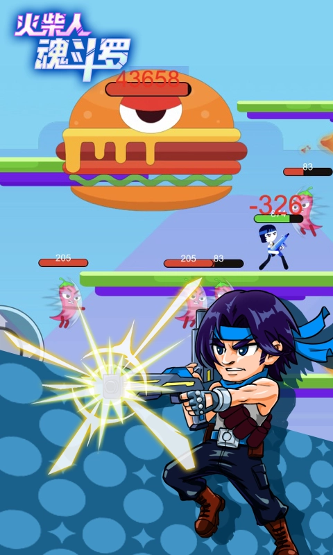 火柴人魂斗罗图2