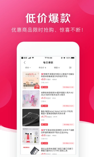 随心购-图3