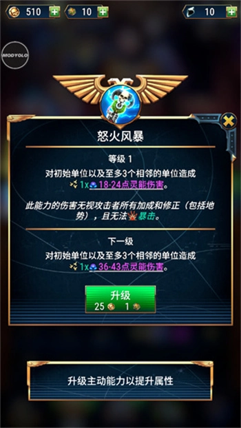 战锤40k战术图2