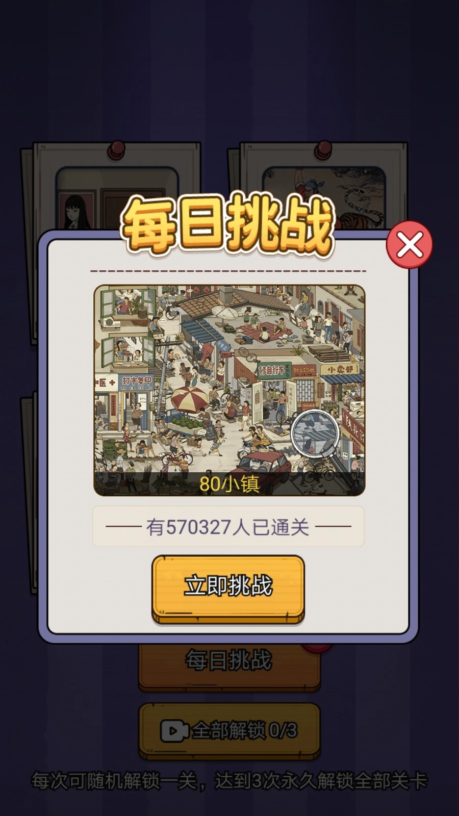 放开那男孩(3)