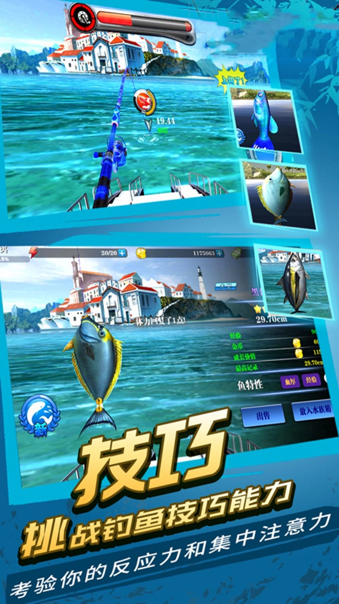 野外探险大师
