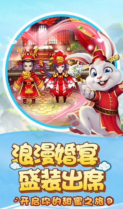 西游寻仙记图2