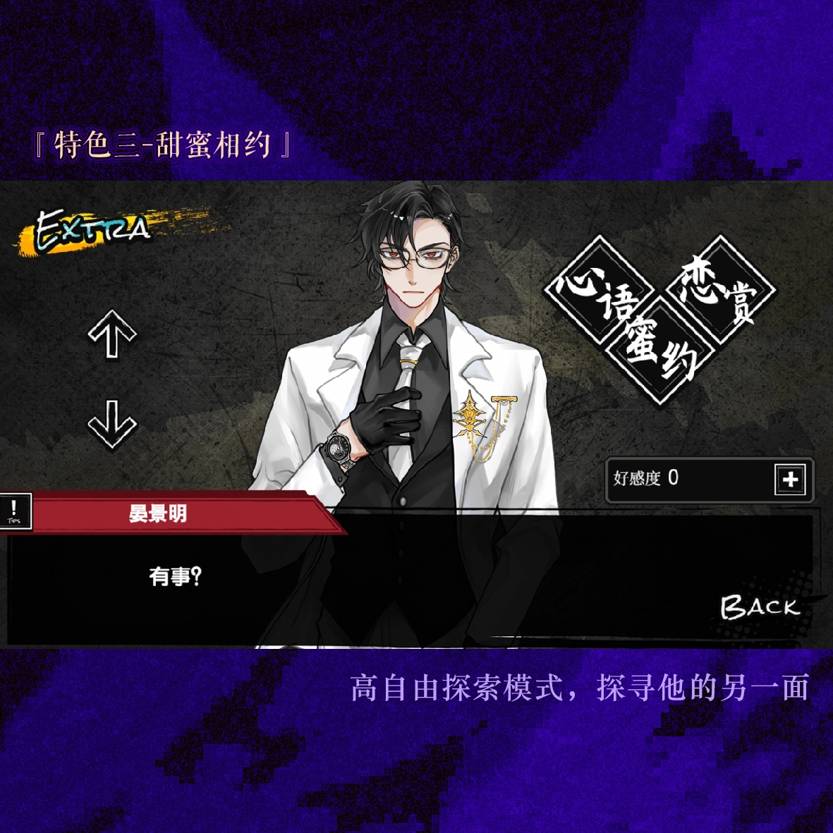 异梦残响图3