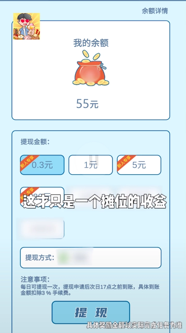 我的小吃街最新版(1)