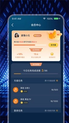 米玩部落(1)