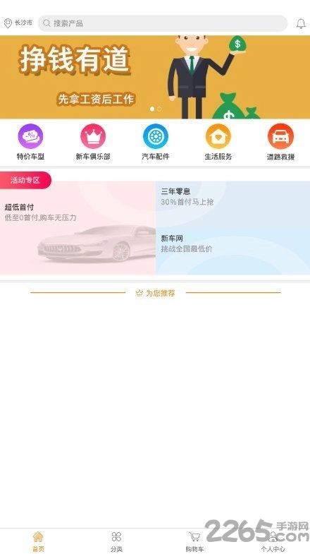 动态壁纸大全截图3