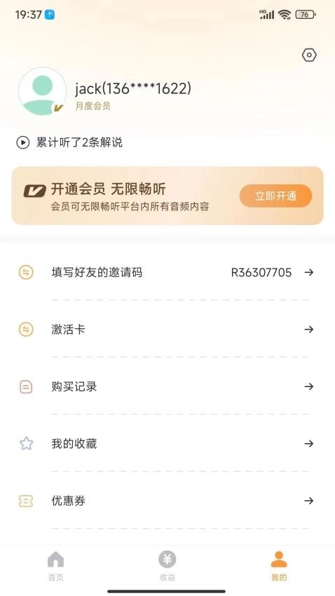 乐途旅游讲解图1