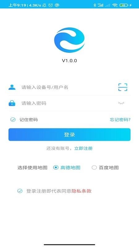 e路相伴图1