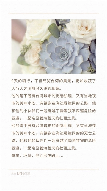 YK备忘录(2)