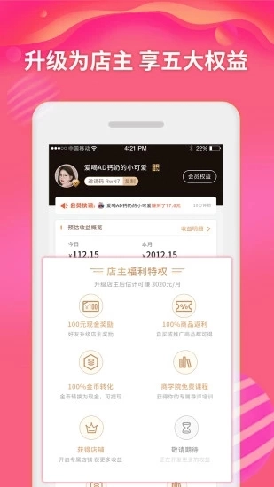 每日多截图1