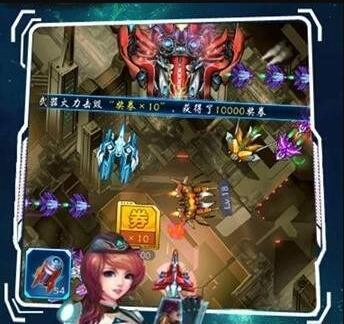 贪玩战机图1