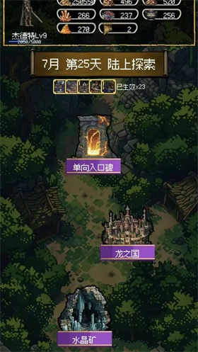 荣耀军团正版 1