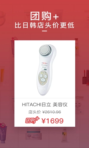 波罗蜜日韩购(1)
