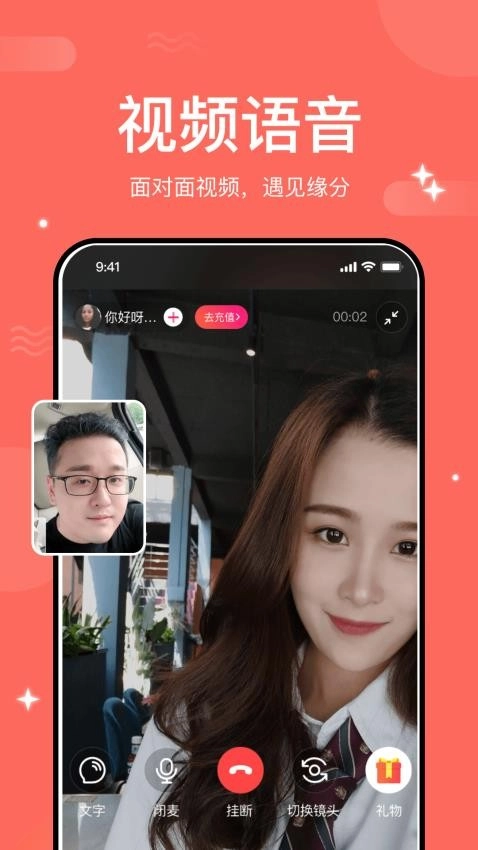 乐意聊2025