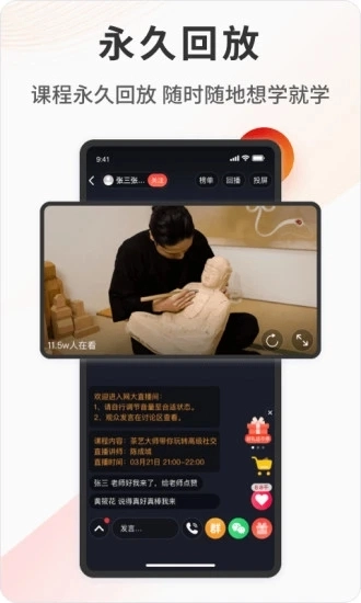 网上老年大学2025