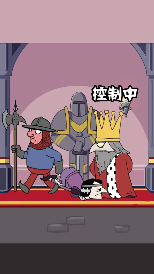我要当国王最新版(1)