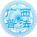 广西普法