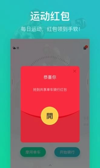悦动圈(3)
