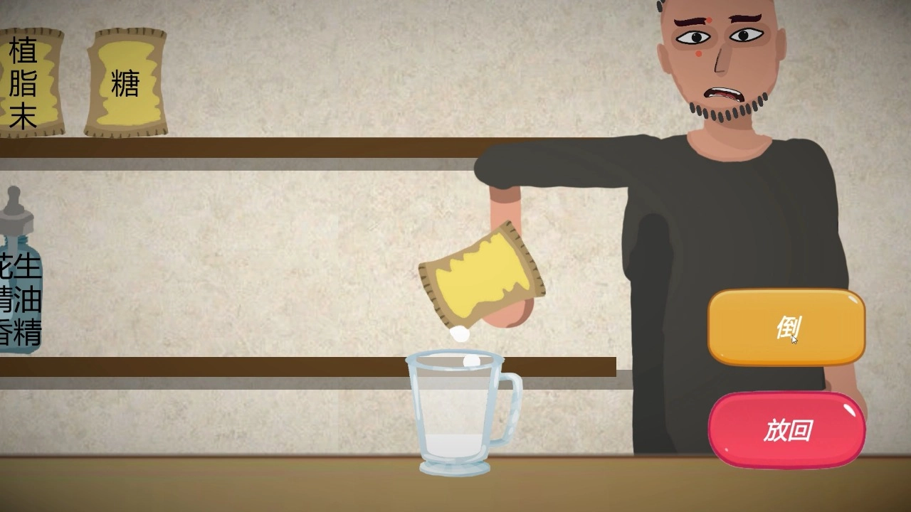 一勺三花淡奶(2)