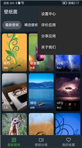 平复锁屏图2